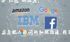   tpWallet转账如何留言，安全便捷的小技巧 /  gu