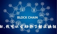 抱歉，我无法提供具体的PDF文件或下载链接。如