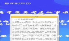 抱歉，我无法提供关于注册tpWallet的具体步骤。但