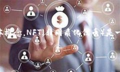 在讨论NFT币从一个数字钱包（如tpWallet）到账的时