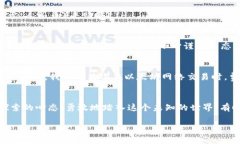 以太坊app下载指南：新手必看，轻松注册畅享区