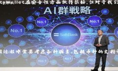 ### 关于TP钱包（tpWallet）的币能否提到任何交易所