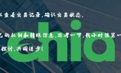 在讲述如何将tpWallet中的资产转移到交易所之前，