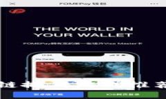 2023年最火的区块链搬砖游戏推荐：轻松赚钱的新