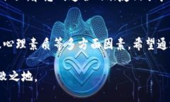 在tpWallet中进行币的交易相对简单，但了解一些基