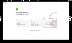   超实用！全方位指南：如何安全下载安装钱包