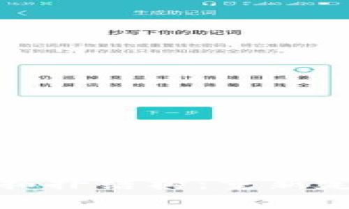 探索区块链游戏的拓扑结构:重新定义数字娱乐的未来