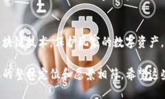 区块链游戏的目标撰写可以从多个方面入手，以