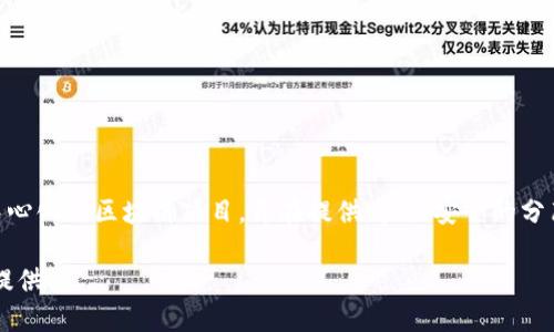 当然可以，Seele 和 tpWallet 都是区块链和加密货币领域中的重要概念。Seele 是一个去中心化的区块链项目，旨在提供高效、安全的分布式应用支持，而 tpWallet 则是一个多功能的数字钱包，支持多种区块链资产的存储与管理。

如果你需要更多关于这两个项目的详细信息、技术背景、应用场景等，请告诉我，我将乐意为你提供！