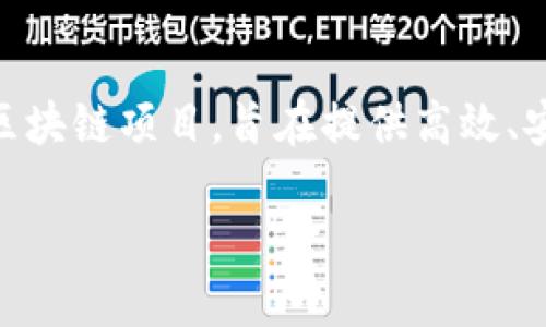 当然可以，Seele 和 tpWallet 都是区块链和加密货币领域中的重要概念。Seele 是一个去中心化的区块链项目，旨在提供高效、安全的分布式应用支持，而 tpWallet 则是一个多功能的数字钱包，支持多种区块链资产的存储与管理。

如果你需要更多关于这两个项目的详细信息、技术背景、应用场景等，请告诉我，我将乐意为你提供！