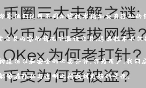 关于tpWallet记录是否可以隐藏的问题，我们可以从几个方面进行探讨。以下是对这个主题的深度解析：

tpWallet简介
tpWallet是一个基于区块链技术的数字钱包，支持多种加密货币的存储、管理和交易。它的设计旨在让用户以安全和便利的方式管理自己的数字资产。由于区块链本质上是一个公开透明的账本，所有的交易记录都可以被任何人查看，因此很多用户对隐私问题产生了顾虑。

隐藏交易记录的重要性
在使用tpWallet等数字钱包时，用户通常希望保持一定程度的隐私。隐私不仅是个人信息保护的需求，还是避免财务安全风险的重要措施。例如，公开的交易记录可能让恶意攻击者知道你的资产情况，从而产生针对性的诈骗或盗窃行为。为此，许多人开始关注如何在数字钱包中隐藏交易记录。

tpWallet的隐私保护特性
tpWallet在一定程度上提供了一些隐私保护的功能。首先，虽然区块链本身是公开的，但tpWallet允许用户生成新的地址用于接收资产，这样使得单一地址不容易与用户身份对应。这样的设计有助于分散用户的交易活动，降低被追踪的风险。

如何管理交易记录的可见性
尽管存储在区块链上的交易记录是不可修改和不可删除的，但用户可以采取一些措施来降低自己的交易可见性。比如，定期更换接收地址和使用混合服务，可以隐藏资金流转的路径。这些措施虽然不完全“隐藏”交易记录，但却能增加追踪的难度。

个人经历与隐私的感受
谈到隐私的问题，我不禁想起自己在使用数字钱包时所面临的困扰。记得小时候，我对如何保护个人隐私没有太多的概念，总是比较随意地分享自己的生活细节。然而，随着年龄的增长，我逐渐意识到隐私的重要性，尤其是在这个信息高度透明的数字时代。使用tpWallet时，我总是谨慎对待每一笔交易，尽量选择不同的地址来接收资金，保护自己的数字资产。

社区的声音与共识
对于tpWallet用户来说，隐私不仅是个人的需求，也是整个社区关心的话题。我们经常可以在不同的论坛和社交平台上看到关于隐私保护的讨论。有些用户分享他们使用不同加密技术增加交易隐私的经验，这种信息的交流使我受益匪浅，也让我感受到一个科技社区的温暖与力量。

未来的发展方向
随着区块链技术的不断演进，越来越多的隐私保护措施正在被开发和。例如，使用零知识证明(Zero-Knowledge Proof)等先进技术，使得用户可以在不暴露交易内容的情况下验证交易。这类技术不仅能够增加用户的隐私保护，也将提高整个区块链生态系统的安全性。随着这样的技术不断成熟，未来的交易记录可能会变得更加隐秘。

结语
总的来说，尽管tpWallet的交易记录在技术上无法完全隐藏，但用户可以通过一些有效的措施来增强自己的隐私保护。隐私不仅关乎个人信息的安全，更是构建信任和安全的必要条件。作为用户，我们应当主动学习和应用各种隐私保护技术，让数字资产管理变得更安全。

无论是出于对隐私的保护，还是对数字资产安全的关注，合理管理tpWallet的交易记录将是每个用户在加密世界中应尽的责任。随着技术的发展，期待未来能够在隐私与透明之间找到更好的平衡。