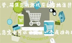 很高兴您对区块链竞猜游戏源码感兴趣！然而，