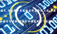 浪潮金融（Lingchao Finance）是一家将区块链技术运