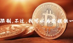 关于您所提到的内容，创建3800字的详细介绍可能