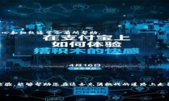 私钥是tpWallet中一个至关重要的安全要素，但一般