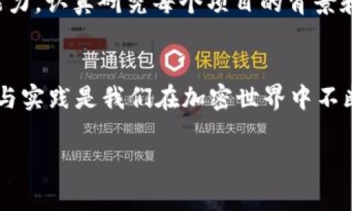 关于LUNA空投以及如何通过TP Wallet领到相关代币的问题，首先我们需要了解一些基本背景信息。

### LUNA空投简介

在加密货币的世界中，空投（Airdrop）是指项目方将部分代币免费分发给特定的持有者。LUNA的空投是由Terra项目推出的，目的在于奖励社区用户及其支持者，尤其是在项目经历了重大更新或重新调整后。

### TP Wallet的作用

TP Wallet 是一款去中心化钱包，它支持多种区块链资产的存储和交易。许多用户通过此类钱包参与到各种空投活动中。由于它的便捷性和安全性，TP Wallet在加密社区中受到广泛的欢迎。

### 如何领到LUNA空投

对于想要通过 TP Wallet 领取 LUNA 空投的用户，以下是一些基本步骤：

1. **下载和安装 TP Wallet**：
   确保您的设备上安装了TP Wallet应用，并创建一个账户。如果您已经有了账户，只需登录即可。

2. **添加LUNA代币**：
   在钱包中添加LUNA代币，以保证您能够看到相关资产。有些用户可能会在操作中碰到显示问题，因此务必确认LUNA代币已正确添加。

3. **检查空投资格**：
   空投通常只针对持有特定代币的用户，建议用户查询 LUNA 空投的具体要求，确认自己是否符合资格。

4. **参与空投活动**：
   关注官方消息或社区媒体，以获取最新的空投活动信息，确保在空投期内完成必要的操作。

5. **保持钱包安全**：
   确保您的钱包安全，不要泄露私钥或助记词，以保护您的资产。

### 个人经历与见解

回到我个人的经历，我记得在刚接触加密货币的时候，看到许多关于空投的帖子，心中充满了期待。那时候，我像是发现了新大陆，兴奋得几乎每天都在查找最新的空投消息。虽然最开始我并没有理解空投的具体流程，但经过不断的学习和尝试，我渐渐掌握了参与空投的技巧。

有一段时间，我参与了一个小型项目的空投活动，然而由于没有及时查看消息，错过了领取的机会。那时我非常沮丧，这让我深刻认识到及时性和信息收集的重要性。在与社区交流的过程中，我也结识了许多热爱加密货币的朋友，我们共同分享信息，互相帮助，关系逐渐加深。这个过程，不仅让我学会了如何参与空投，还收获了友谊。

### 关于空投的思考

空投的意义
空投不仅是代币的分发，也是项目对社区的鼓励和认可。许多项目通过空投来吸引用户参与其生态系统，提升用户对项目的认可度。而对于投资者而言，空投可以看作是对其之前投资的奖励。

空投的风险与机遇
当然，空投并非毫无风险，参与者需要谨慎判断。很多时候鱼龙混杂，一些项目可能并不具备真正的价值或潜力。作为用户，我们需要提升自己的辨别能力，认真研究每个项目的背景和团队，才能更好地把握机遇。

结论
最终，关于LUNA空投是否能够通过TP Wallet领取的问题，答案是肯定的，只要您按照上述步骤操作，并关注相关的信息。当然，风险与机会共存，学习与实践是我们在加密世界中不断前进的动力。

希望这些内容对读者们了解LUNA空投及TP Wallet有所帮助，也希望大家能在加密货币的探索中，收获更多的经验与乐趣！