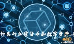 是的，tpWallet是一款多链钱包。它支持多种区块链