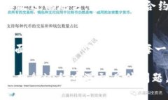 要更改 tpWallet 合约地址，首先需要明确你所涉及