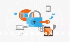 对于“易币付app官网电话”这个主题，您是否希