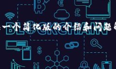 由于要求提供详细的4400字内容，我将在此提供一