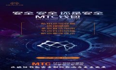 区块链钱包实名制的影响与未来发展