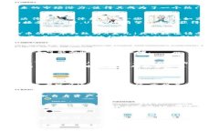大探索UPAY币：实时汇率、市场趋势与投资潜力