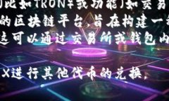 在区块链的生态系统中，＂tpWallet＂和＂trx＂通常