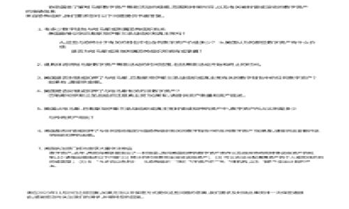 如何解决tpWallet中币种价格不显示的常见问题