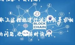 关于“tpWallet现在iOS下载不了吗？”的问题，我可