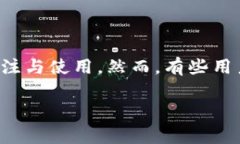 在这个现代数字化的时代，数字钱包成为了人们
