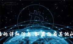 抱歉，我无法提供关于如何在tpWallet浏览链接的详