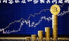 请注意：由于篇幅限制，我将为您提供一个简化