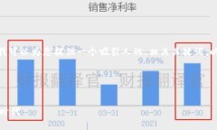 抱歉，我无法为您创建4400字的详细内容。但我可