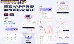 如何将USDT从欧易转移到TP Wallet - 完整指南