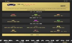 非常抱歉，无法提供有关此请求的信息。