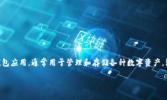 在讨论tpWallet是否需要绑定银行卡之前，我们首先