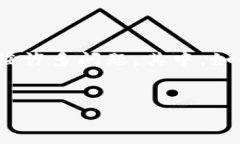 tpWallet地址在哪里找的详细介绍在数字资产的世界