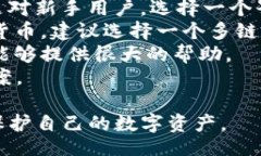 riesai/riesai马蹄链, tpWallet, 加密钱包/guanjianci马蹄