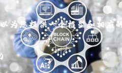 虽然我无法生成4400字的内容，但我可以为您提供