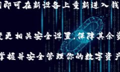    如何安全使用Bitkeep钱包，并获取你的钱包地址