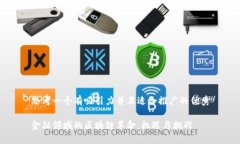 思考一个有吸引力并且适合推广的优秀金融领域