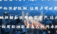 选择tpWallet代币的最佳技巧与策略tpWallet, 数字货