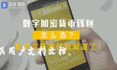 要在苹果设备上下载 tpWallet，您可以按照以下步