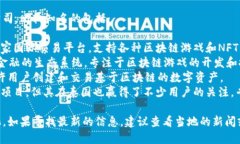 泰国有一些提供区块链相关游戏服务的公司，比