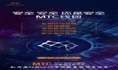 如何在tpWallet中高效查询代币信息