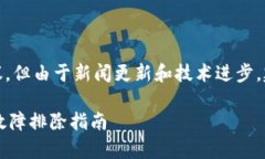 在这里，我将给出一个简短的概述和建议，但由