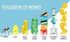 区块链加速赋能金融监管：重塑未来金融生态的