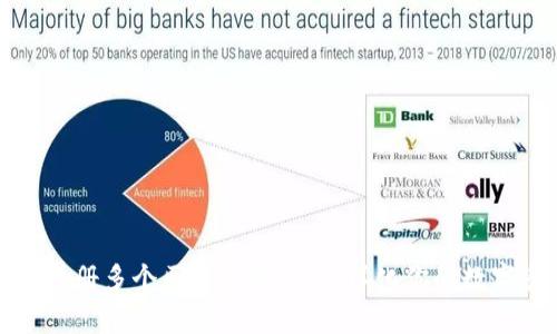 如何轻松注册多个区块链钱包：多样化你的数字资产管理