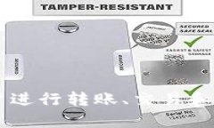 tpWallet是一个源自中国的加密货币钱包。它为用户