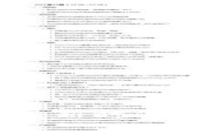  金融银行区块链：新时代的数字化转型之路